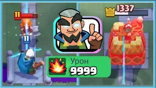 😨 DECK WITH INSANE DAMAGE! / Clash Royale