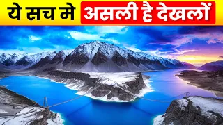 Top 10 Places In India That Look Unreal | भारत की 10 वो जगह जो अवास्तविक लगती हैं