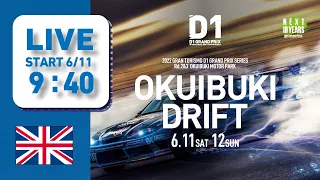 2022 GRAN TURISMO D1 GRAND PRIX SERIES Rd.2 OKUIBUKI [6/11] (English)