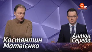 Вибори у Харкові: як Добкін, Мураєв, Терехов, Аваков будуть воювати за спадок Кернеса | Апостроф ТВ