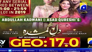 Dil-e-Gumshuda | POP Package | Hina Altaf | Agha Ali | Geo TV | Har Pal Geo