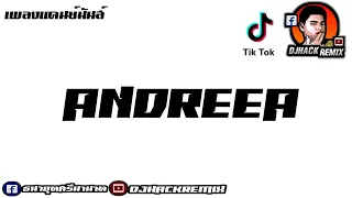เพลงแดนซ์มันส์  Andreea D - It_s Your Birthday (Official Single) ดีเจแฮ็รีมิกซ์