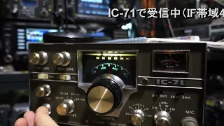 ICOM IC-71で、6ｍAMを受信