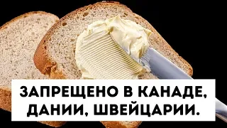 17 обычных продуктов, которые нельзя купить в разных странах