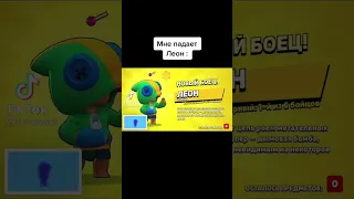 Лунтик🆚Brawl Stars.🤣