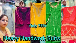 इससे सस्ता Handwork Suits पूरे लखनऊ में कहीं नहीं | Very Cheap Price @vlogswithshama5526 #suits