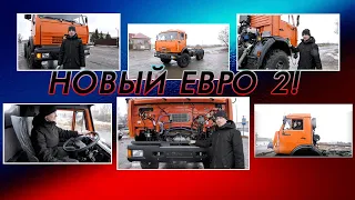 Новый КамАЗ 43118 ЕВРО2.