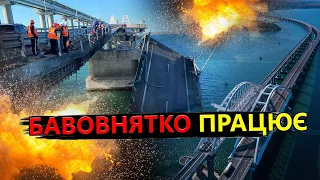 ЧУБАРОВ: Що ВИБУХАЄ в КЕРЧІ? / Істерика поряд з КРИМСЬКИМ МОСТОМ / Окупанти СКАЖЕНІЮТЬ