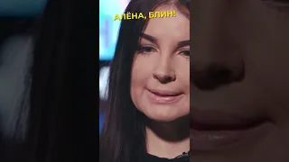 Кем в прошлой жизни были Пьер Нарцисс и его жена? #аленаблин