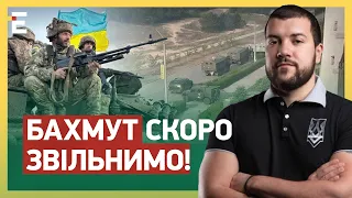 ⚡УЖЕ СКОРО! БАХМУТ будет ОСВОБОЖДЕН: "АХМАТ" несет ПОТЕРИ!