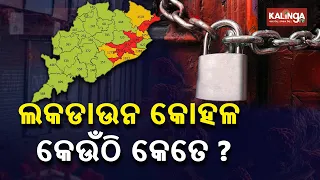 ଆଜିର ଖବର || Ajira Khabar || 7 PM News Bulletin || 27 June 2021 || Kalinga TV