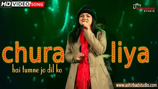 Chura Liya Hai Tumne Jo Dil Ko | YAADON KI BARAT-1973 | Love Song | Live Singing On #Sarnali