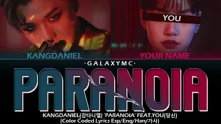 강다니엘(KANGDANEIL) 'PARANOIA' FEAT.YOU(당신) (Color Coded Lyrics Esp/Eng/Han/가사)【GALAXY MC】