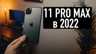Apple iPhone 11 Pro Max. Стоит ли покупать iPhone 11 Pro Max ?