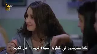 ههه مشهد مضحك ميرال /الأزهار الحزينة