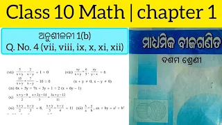 Class 10 Math 1b 4 number | odia medium | chapter 1| Linear Simultaneous Equations | ସରଳ ସହ ସମୀକରଣ