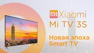 Обзор 4К-телевизора Xiaomi Mi TV 3S 55"