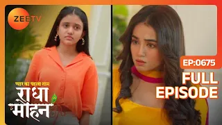 Gungun, Radha की आवाज सुनकर, emotional हुई - Pyar Ka Pehla Naam Radha Mohan - Full Ep 675 - Zee TV