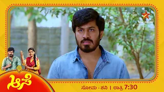 There is no stop for Meena-Surya's quarrel! | Aase | Star Suvarna