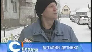 Сюжет "Несостоявшийся угон"