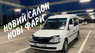 Opel Combo C - Новий салон, нові фари! Як самостійно і НЕ ДОРОГО перешить салон #opel #реставрація