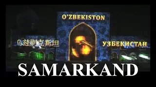 Uzbekistan/Samarkand-Registan Amazing 3D Light Show (full movie) Part 21