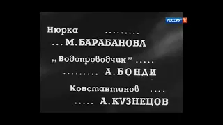 никита богословский(Nikita Bogoslovsky) - ГАЛЯ(1940) основная мелодия в спектакле(Galya Main theme)