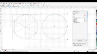 Деление окружности на равные части в CorelDRAW (2)