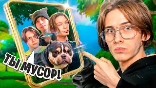 Я ЗАСКАМИЛ KXRVINHO, KARMY, IREZUMI, 7TOR И ЗАСТАВИЛ СМОТРЕТЬ СВОИ ЖЕ ДЕМКИ / FORTNITE