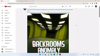 вишла пред регистрация на игру Backrooms Anomaly совершенно новая игра от IndieFist