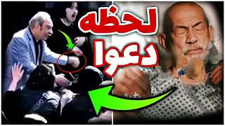 اولين فيلم از لحظه درگیری در مراسم تشییع آتیلا پسیانی 🔴