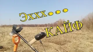 Урочище не отпускает !Кладоискатель. Тёрка 705