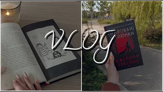 МАРАФОН 3 НА 3 📚 "Приховані малюнки" Джейсон Рекулак 🤬 1 день