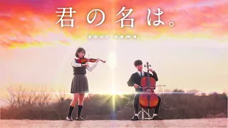 Kimi No Na Wa OST 「Mitsuha's Theme」 || Cover by Minimel