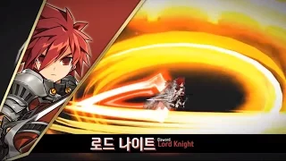 [Elsword KR][엘소드 쑨양]초월 업데이트!! 로드나이트편!! Elsword KR Transcendence Skill Lord Knight!!