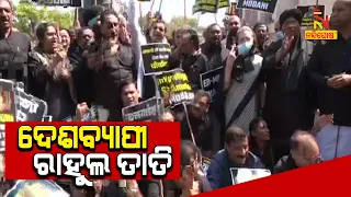 Congress MPs Wear Black To Protest Against Rahul's Disqualification | NandighoshaTV