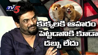 Big Pain in My Life | Puri Jagannadh Reveals Financial Crisis | TV5 News