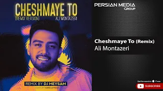 Ali Montazeri - Cheshmaye To I Remix ( علی منتظری - چشمای تو )