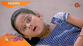 Abiyum Naanum - Promo | 22 April 2021 | Sun TV Serial | Tamil Serial