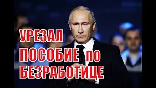 Итог путинизма: безысходность и нищета | Новости 7:40, 10.09.2018