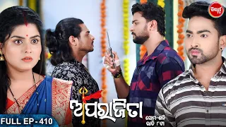 APARAJITA ଅପରାଜିତା -Full EP -410- Mega Serial - Raj Rajesh, Subhashree,KK,Priya - Sidharrth TV