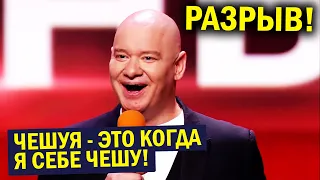 ЛЕТО В РАЗГАРЕ! Кличко РАЗМОТАЛ зрителей - Приколы 2020! Я ржал ПОЛ ЧАСА!