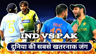 Cricket's biggest match India vs Pakistan। #indiavspakistan #shorts #Benefitofyou