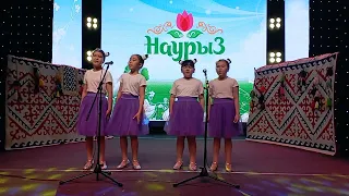 "Наурыз всех приглашает" Каргалинская районная детская школа искусств.
