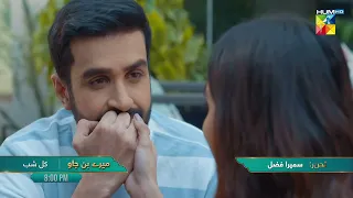 Mere Ban Jao - Ep 14 Promo - Tomorrow At 08 Pm [ Kinza Hashmi - Zahid Ahmed ] HUM TV