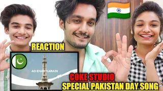 Indian Reaction on Pakistan | Pakistan Day Special Reaction | Coke Studio Pakistan Reaction