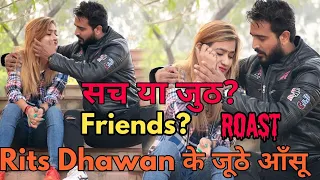 Rits Dhawan and Yash Choudhary Break Up story Exposed || Rits Dhawan Live on Instagram