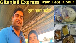 Gitanjali Express | गीतांजलि एक्सप्रेस  train 12859 | Mumbai to Howrah RAC journey ¦  PART 2