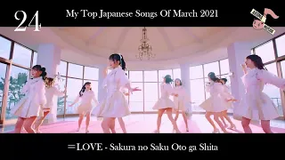 My Top Japanese Songs Of March 2021