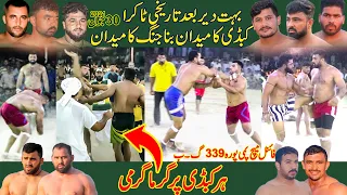 Best Fighting Kabaddi Match 2021| Jabbar Kamboh 🆚 Bilal Dhilon | Bandesha Club 🆚 Royal King USA